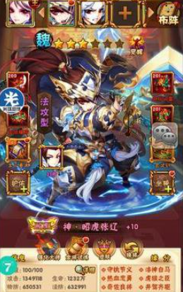 少年三国志零流派庆典需要购票吗