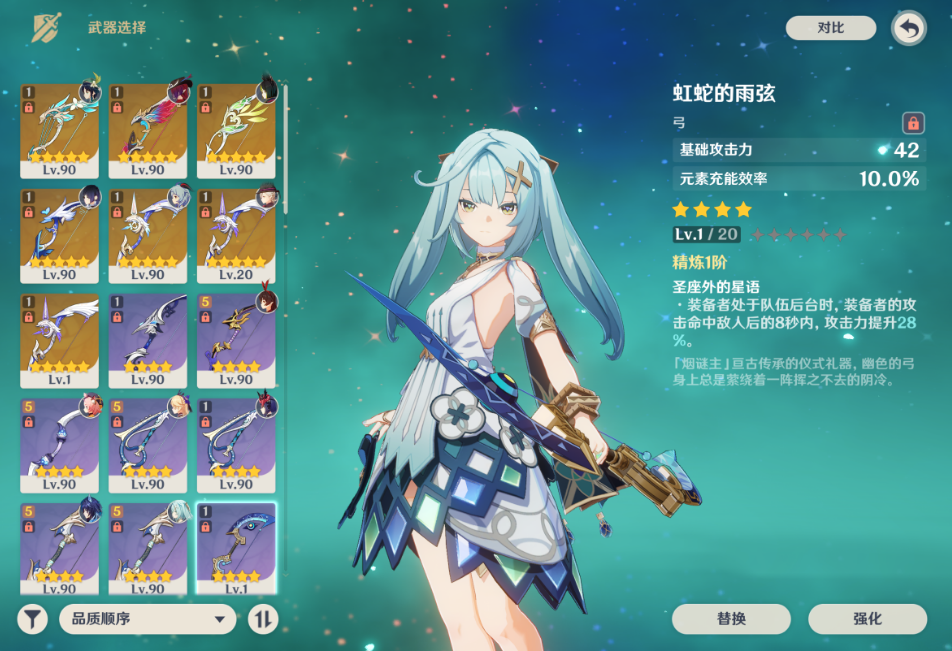 有没有关于原神雪山石碑的攻略 有没有关于原神雪山石碑的攻略
