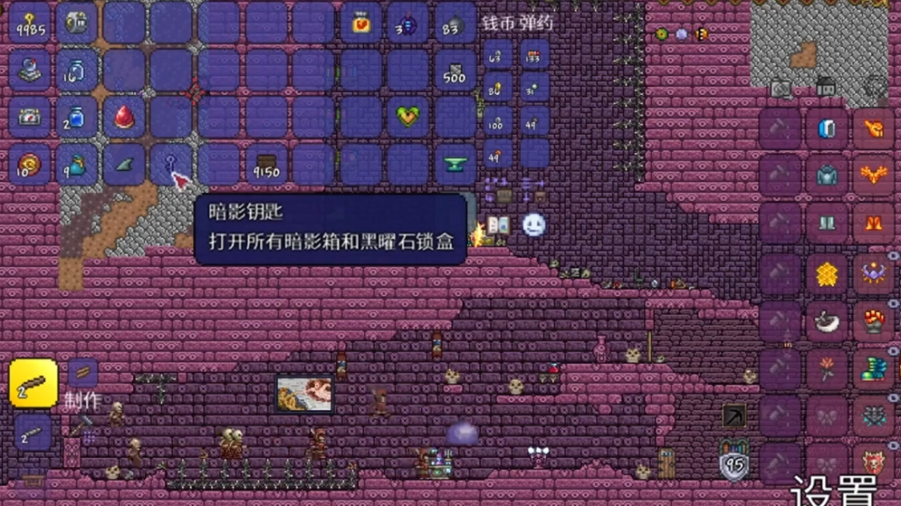 在泰拉瑞亚中有多个悠悠球时应该怎么用 在泰拉瑞亚中有多个悠悠球时应该怎么用