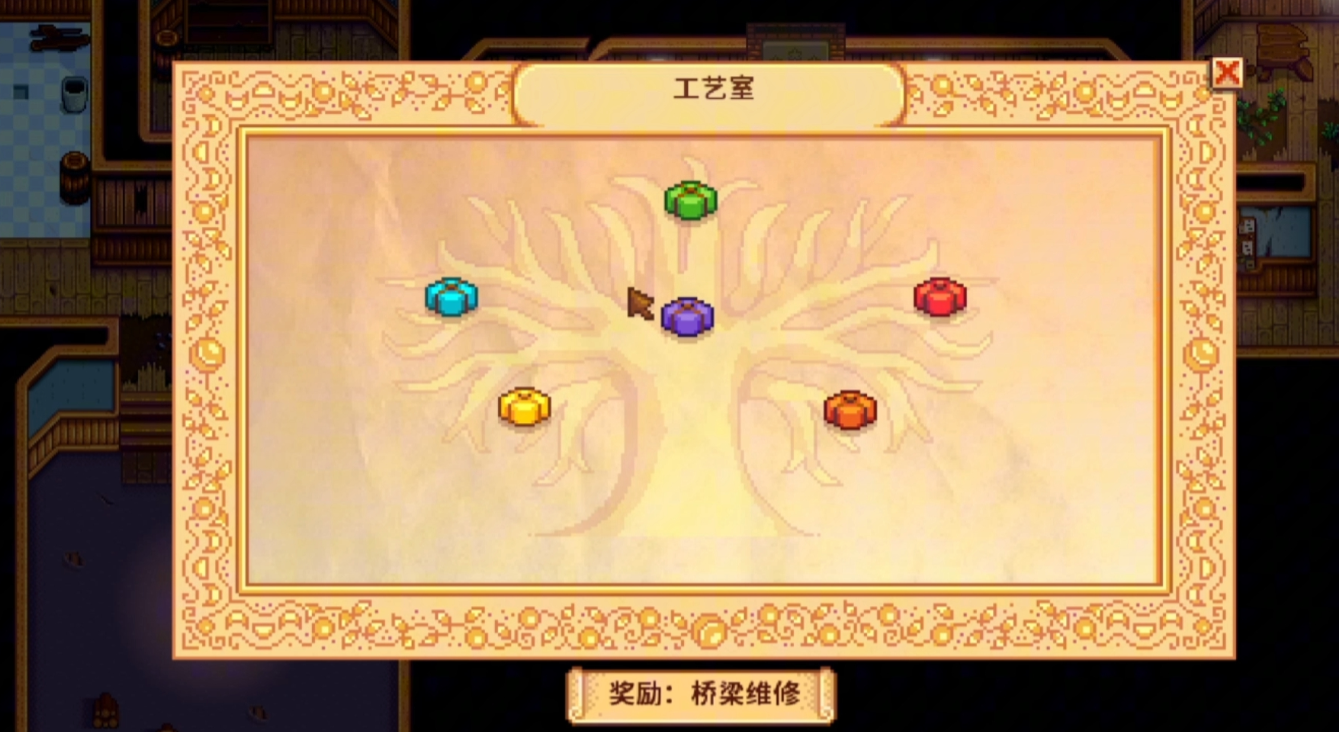 星露谷物语骷髅矿洞飞蛾战斗技巧有哪些 星露谷物语骷髅矿洞飞蛾战斗技巧有哪些