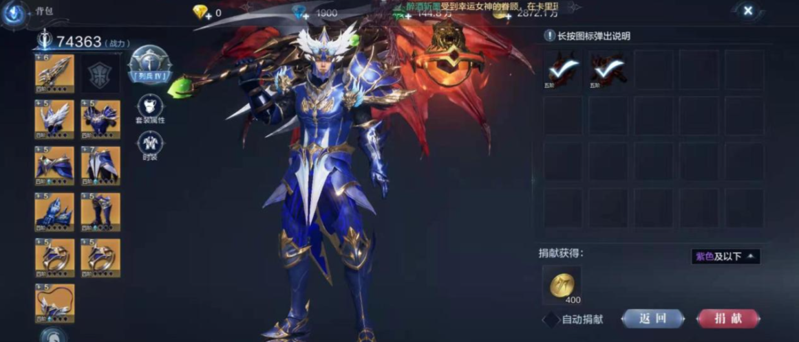 全民奇迹2有哪些好玩的职业 全民奇迹2有哪些好玩的职业