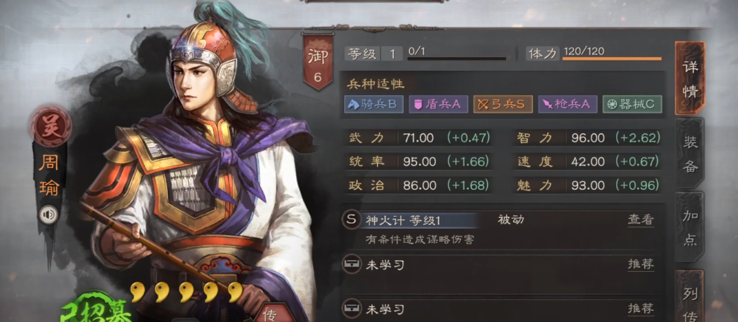 三国志战略版官位能否扩展玩家的战略选择 三国志战略版官位能否扩展玩家的战略选择