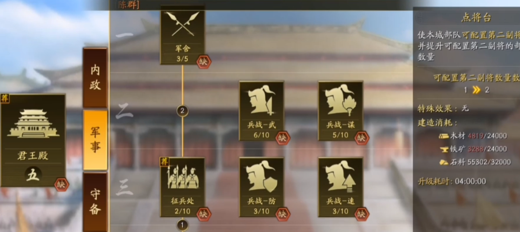 三国志战略版庞统带什么a战法好用