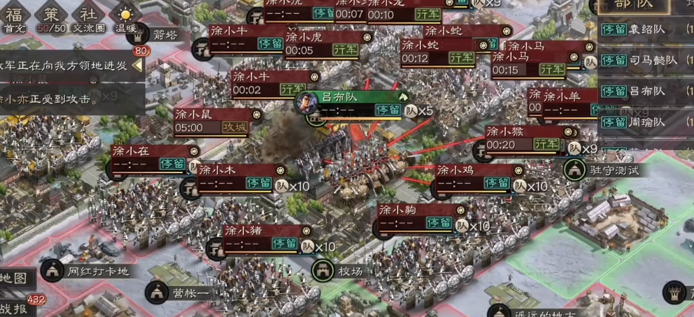 如何防止典韦在三国志战略版中早夭渴望