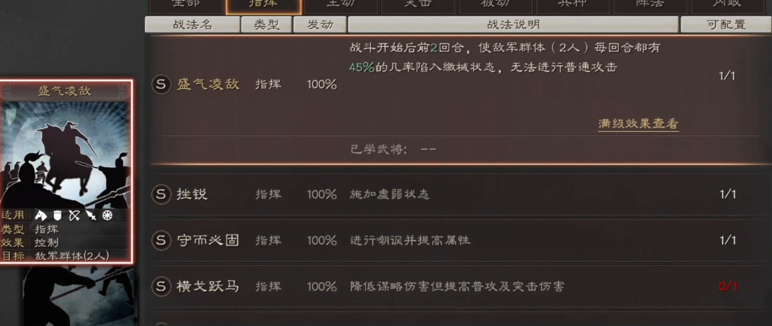 三国志战略版官位能否扩展玩家的战略选择 三国志战略版官位能否扩展玩家的战略选择