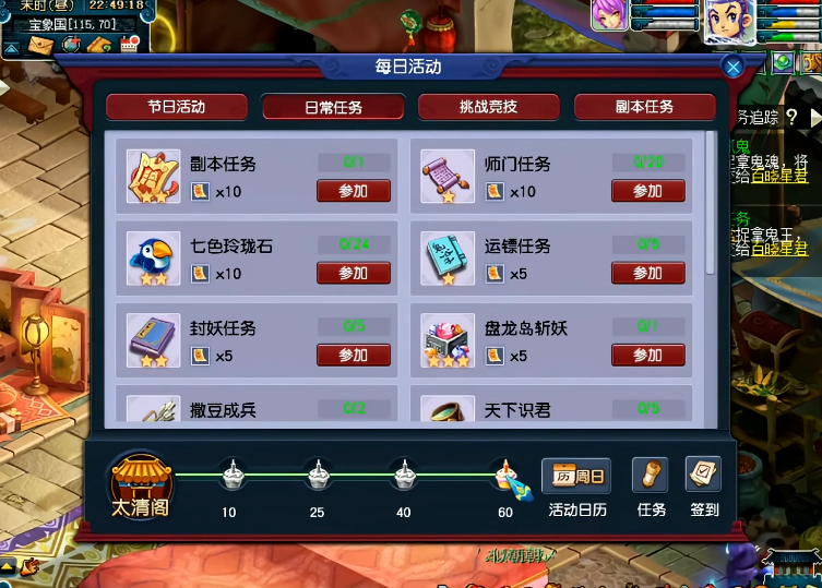 梦幻西游漫天花雨套能变得什么类型的卡牌