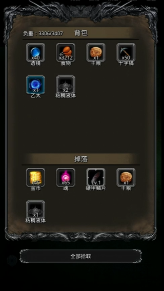 地下城堡2转职图2022有值得推荐的吗 地下城堡2转职图2022有值得推荐的吗