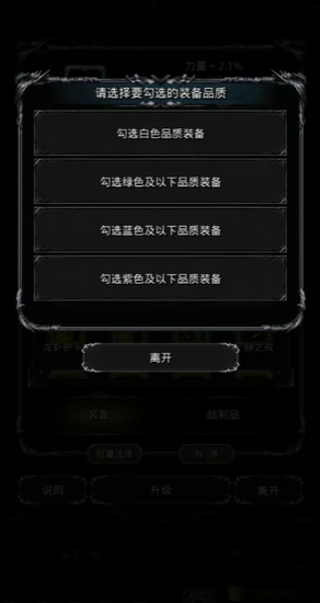 地下城堡2转职图2022有值得推荐的吗 地下城堡2转职图2022有值得推荐的吗