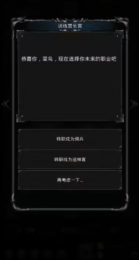 寻找地下城堡2迷宫宝箱能得到什么