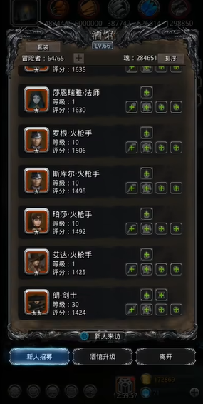 寻找地下城堡2迷宫宝箱能得到什么