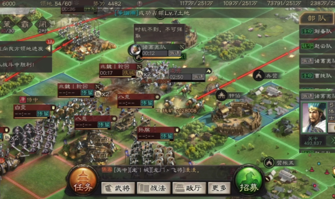 三国志战略版中的赵云如何带兵书