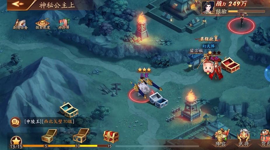放开那三国3法主时装技能怎样出现