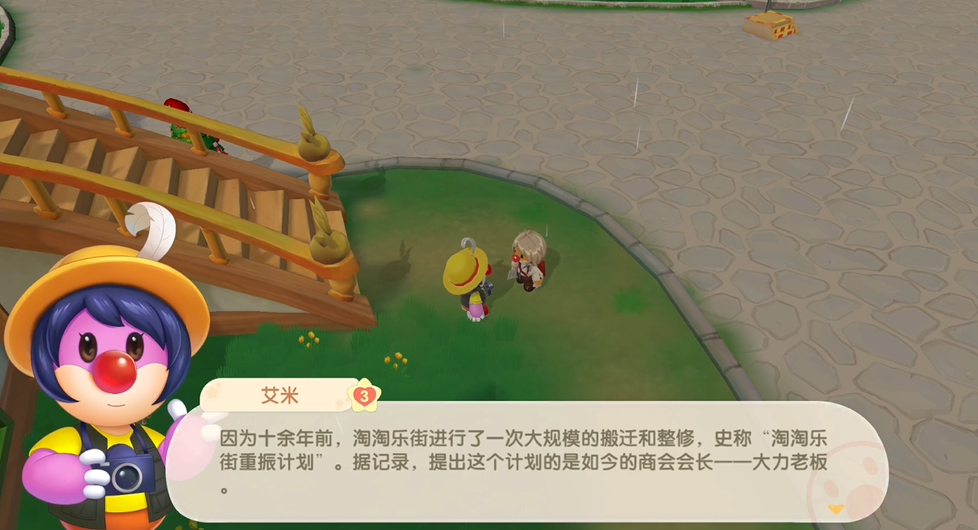 有关摩尔庄园手游禽舍建设的步骤 有关摩尔庄园手游禽舍建设的步骤