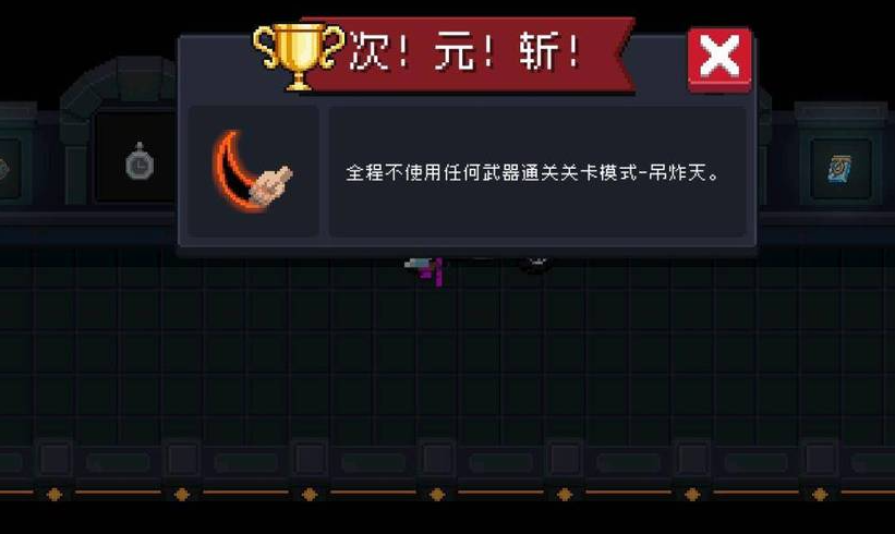 在元气骑士中哪个武器最强大 在元气骑士中哪个武器最强大