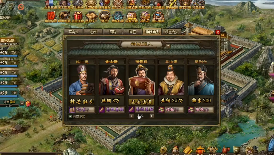 攻城掠地是否要将攻城兵种升级至4级 攻城掠地是否要将攻城兵种升级至4级
