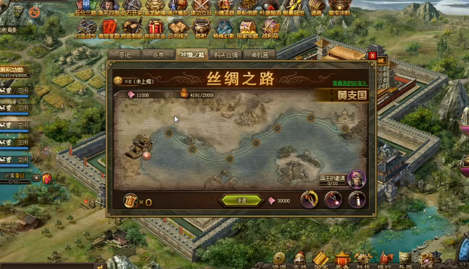 攻城掠地是否要将攻城兵种升级至4级 攻城掠地是否要将攻城兵种升级至4级
