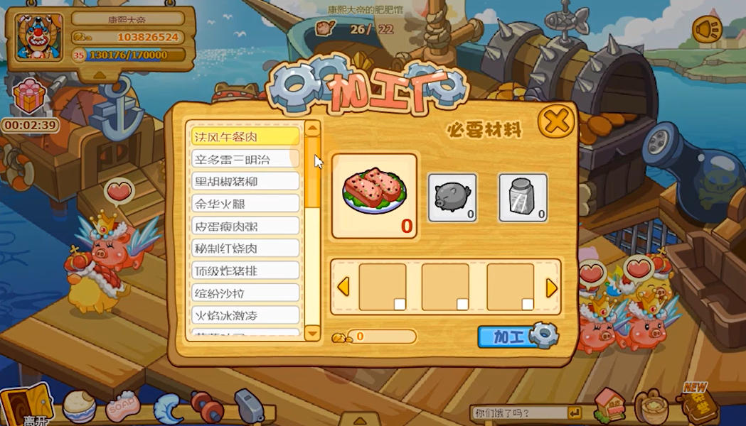 如何获得摩尔庄园门前的空地解锁机会 如何获得摩尔庄园门前的空地解锁机会