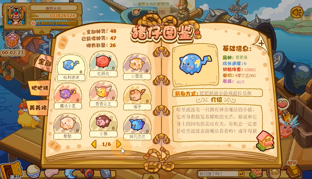 如何获得摩尔庄园门前的空地解锁机会 如何获得摩尔庄园门前的空地解锁机会