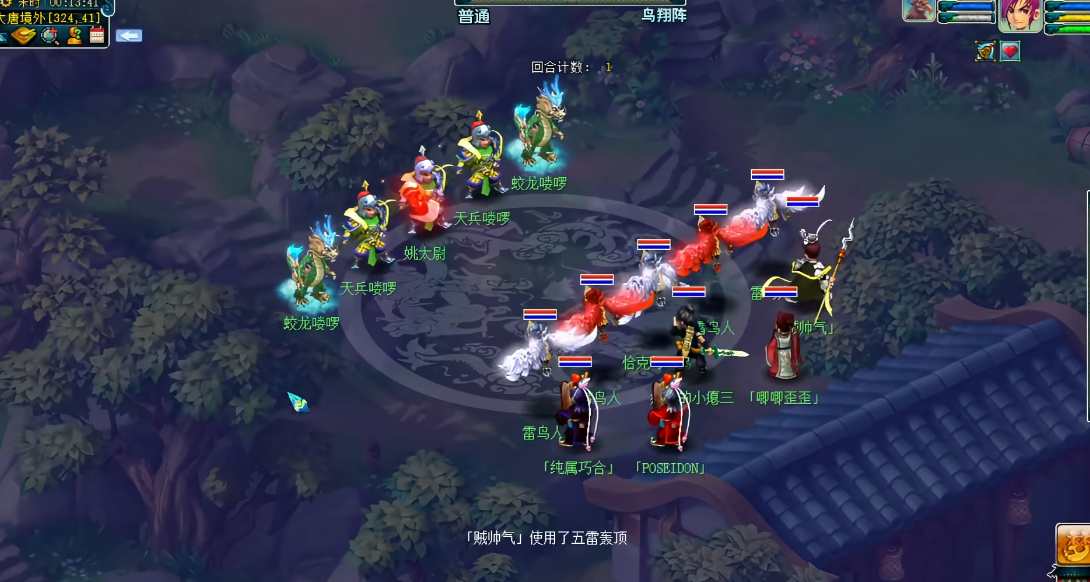 梦幻西游129级化生应该修哪个法宝