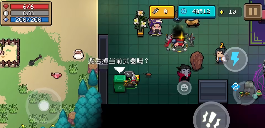 在元气骑士中可以将哪些武器进行融合