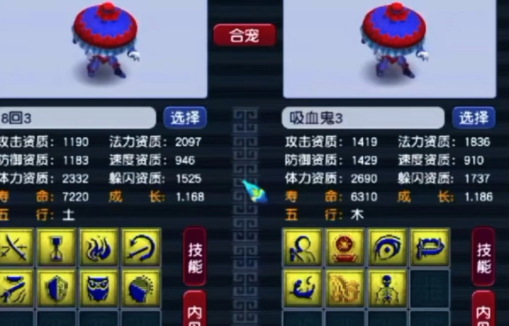 梦幻西游惊心一剑能否改变技能效果 梦幻西游惊心一剑能否改变技能效果