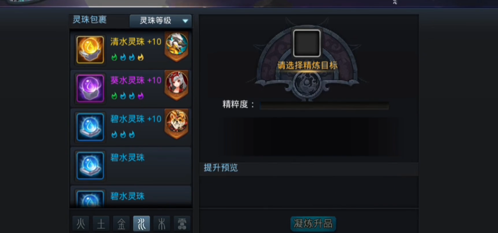 乱斗西游2有没有禺狨王怎么获得