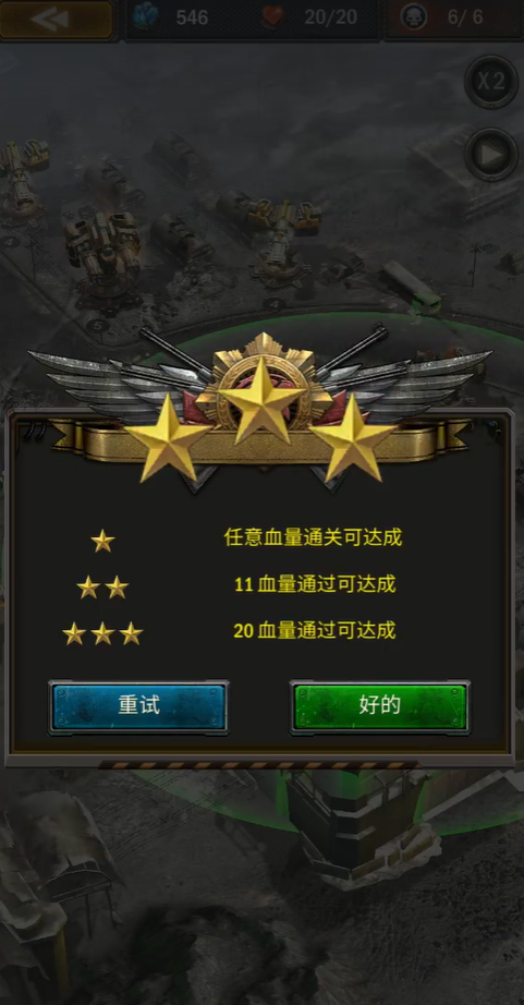 经典旭日之城11关的窍门有哪些 经典旭日之城11关的窍门有哪些