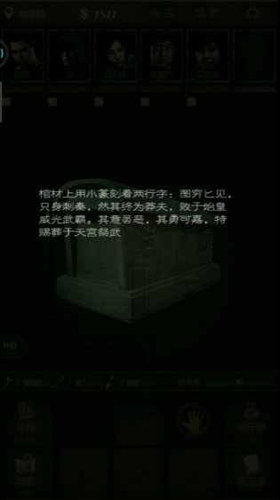 长生劫人物升级后天赋是否会变强 长生劫人物升级后天赋是否会变强
