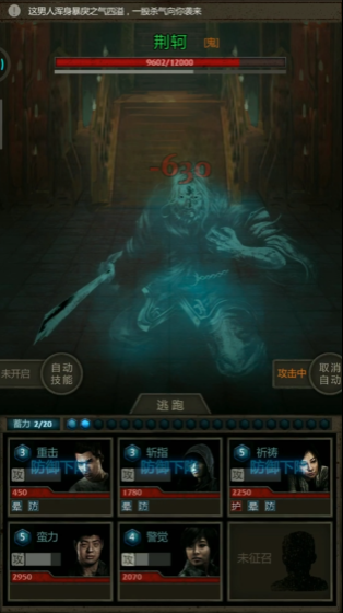 长生劫人物升级后天赋是否会变强 长生劫人物升级后天赋是否会变强