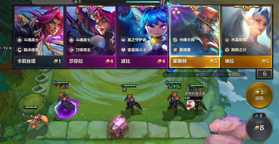学习金铲铲之战的关键是什么