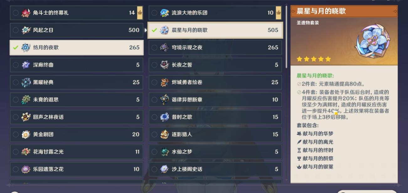 原神雪山顶部如何攀升至山顶