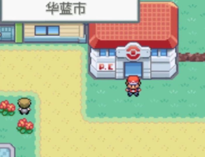 口袋妖怪火红水路通行的方法是什么 口袋妖怪火红水路通行的方法是什么