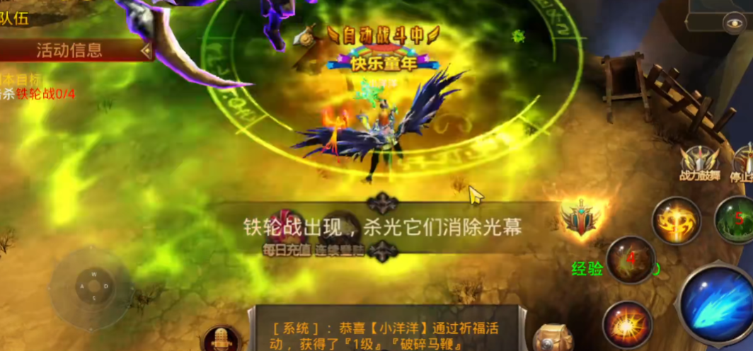 全民奇迹2魔导师七转技能台湾版本有何差异 全民奇迹2魔导师七转技能台湾版本有何差异