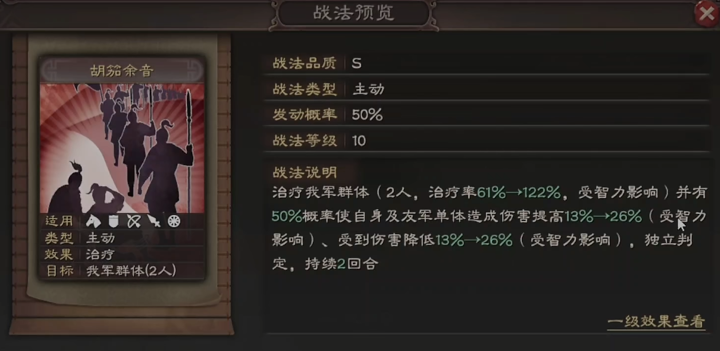 怎样才能战胜三国志战略版中的赵云 怎样才能战胜三国志战略版中的赵云