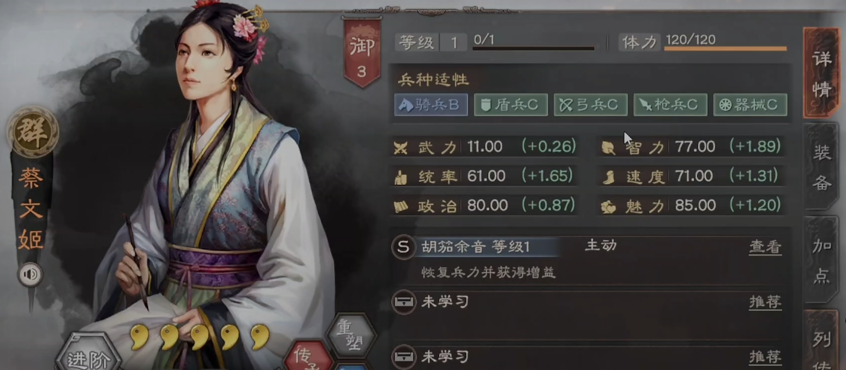 怎样才能战胜三国志战略版中的赵云 怎样才能战胜三国志战略版中的赵云