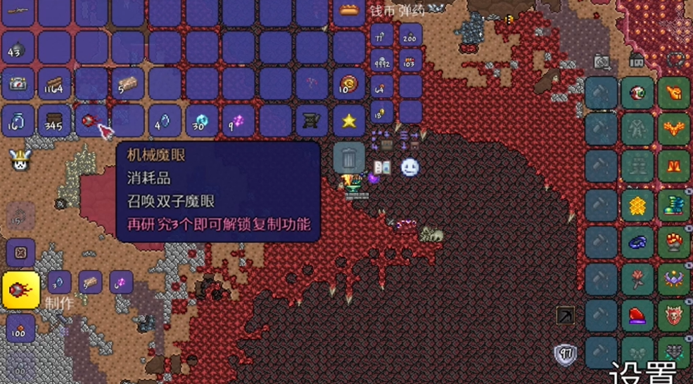 如何在泰拉瑞亚中制作强力武器和防具 如何在泰拉瑞亚中制作强力武器和防具
