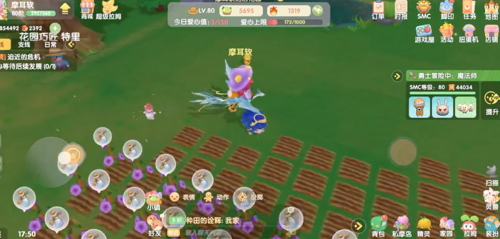 想要获得摩尔庄园粉色钢琴请问怎么做 想要获得摩尔庄园粉色钢琴请问怎么做