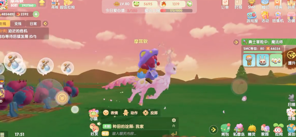 想要获得摩尔庄园粉色钢琴请问怎么做 想要获得摩尔庄园粉色钢琴请问怎么做