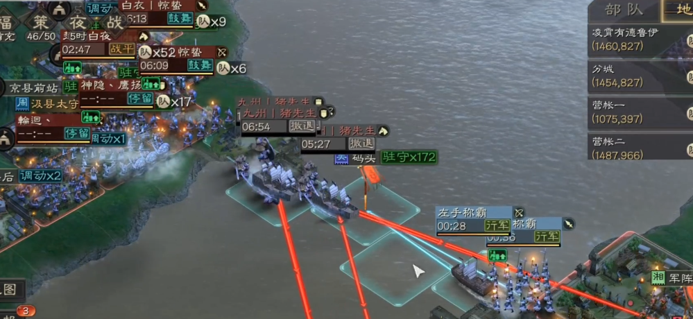 三国志战略版中盾兵为何有铁盾 三国志战略版中盾兵为何有铁盾