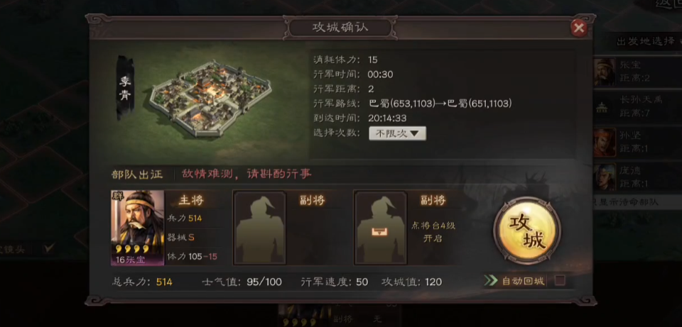 三国志战略版能否通过抽取得到藤甲 三国志战略版能否通过抽取得到藤甲