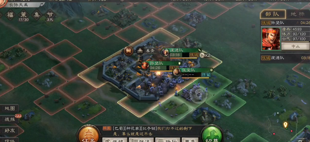 三国志战略版能否通过抽取得到藤甲 三国志战略版能否通过抽取得到藤甲