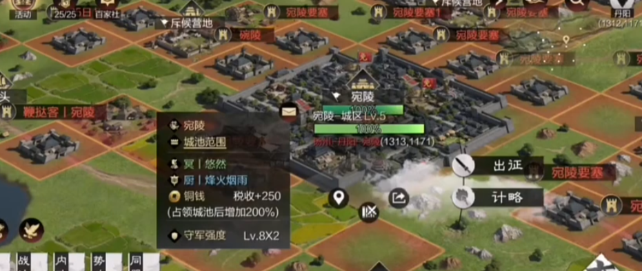率土之滨马超与太史慈是怎样的盟友 率土之滨马超与太史慈是怎样的盟友