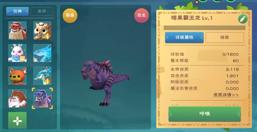 什么是获得创造与魔法惊雷的关键步骤 什么是获得创造与魔法惊雷的关键步骤