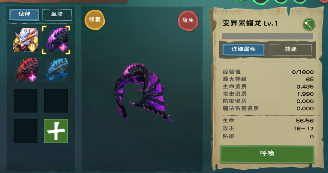 什么是获得创造与魔法惊雷的关键步骤 什么是获得创造与魔法惊雷的关键步骤