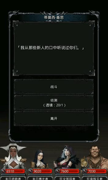 地下城堡2中战力s使用什么技能最有效 地下城堡2中战力s使用什么技能最有效
