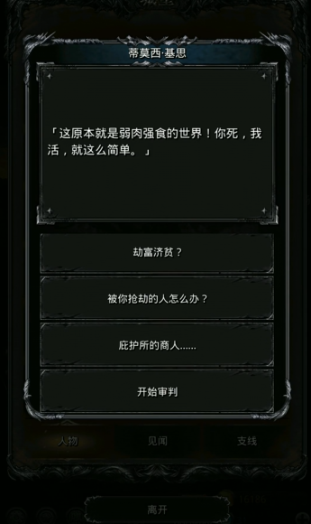 地下城堡2中战力s使用什么技能最有效 地下城堡2中战力s使用什么技能最有效