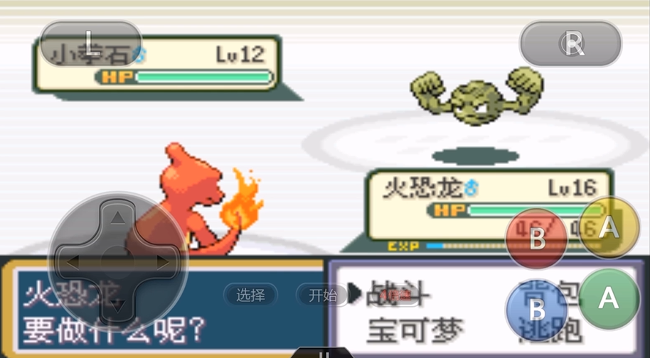 口袋妖怪火红第二周目启动方式是什么 口袋妖怪火红第二周目启动方式是什么