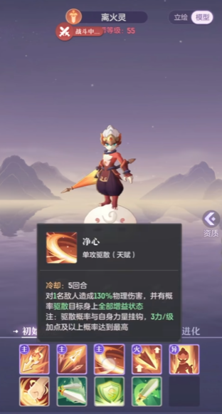 长安幻想耐奕剑是什么类型的游戏 长安幻想耐奕剑是什么类型的游戏