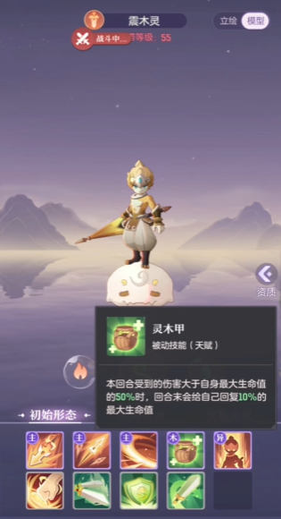 长安幻想耐奕剑是什么类型的游戏 长安幻想耐奕剑是什么类型的游戏