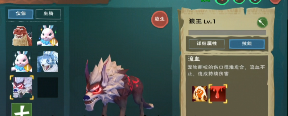请问如何做出口感好的创造与魔法海鳄龙饲料 请问如何做出口感好的创造与魔法海鳄龙饲料